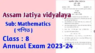 Class 8 Mathematics Annual Exam Question paper Assam Jatiya Vidyalaya 2023-24