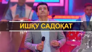 Консерти Шаҳзоди Даврон дар шаҳри Панҷакент.  Shahzodi Davron 2021
