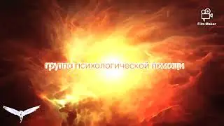 Реклама Техника Медитативного Гипноза