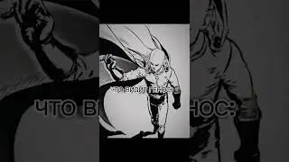 Что видит гароу☠️| united 13-super slowed