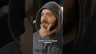 Как завоевать женщину Расул Чабдаров / ВПИСКА шортс