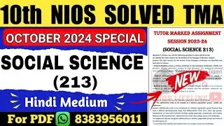 Nios Class 10 Social Science TMA Solved 2023-24 Hindi Medium | Nios SST TMA |Social Science TMA 2024
