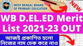 WB D.El.Ed Merit List 2021. D.El.Ed Merit List Out 2021. D.el.ed merit list 2021. wb d.el.ed merit