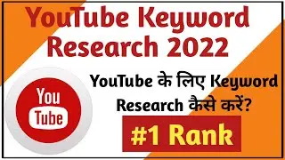 YouTube keyword research 2022 | YouTube के लिए Keyword Research कैसे करें? @MangeshKumar2.0