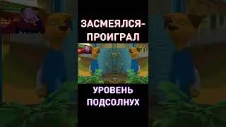 ЭТО ПОСЛЕДНИЙ RYTP Барбоскины ИЗ ЛЕТА 2024!