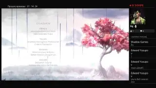 Прямой показ PS4 от AntonyStreamin