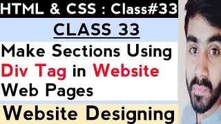 How To Make Sections in Website Web Pages Using Div Tag - Class 33 - Urdu / हिन्दी