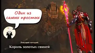 BDO King of the Golden Pigs: Guide