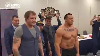 Бой Емельяненко — Кокляев  как прошло взвешивание 29 НОЯБРЯ 2019