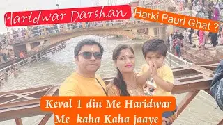 Harkipauri HARIDWAR Me Gaga Snan 