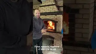 Отзыв о нашей работе