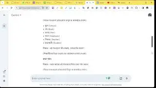 Bangla Lesson Plan