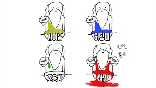 [스키즈코드1~7] 다시 봐도 귀엽고 바보같은 산만키즈 모먼트