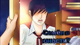 Не плохая медсестра - #6 / Бесконечное лето.