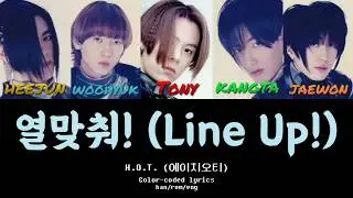 H.O.T. (에이치오티) - 열맞춰 Line Up! Color-coded lyrics [Han/Rom/Eng]