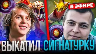 Подписчики НЕ ОЖИДАЛИ увидеть ДУРАЧЬЕ на СИГНАТУРНОМ ГУЛЕ ! 😱🔥 | Dyrachyo Lifestelear