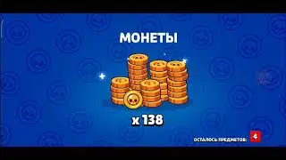 шок контент выпал Спайк из бравл старс не кликбейт