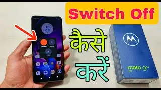 Moto G54 5G Switch Off Kaise Karen | How To Power in Moto G54 5G | Moto G54 Phone Bnad Kaise Kare |