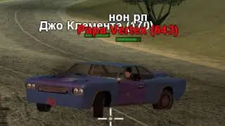 ИЗМЕНА В GTA SAMP (1 часть) // Absolute RolePlay