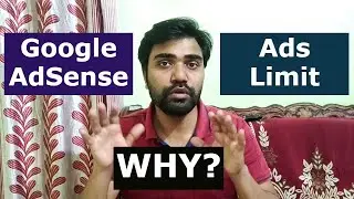AdSense Ads Limit क्यों लगा देता है? / How to remove adsense ads limit on my blog / website