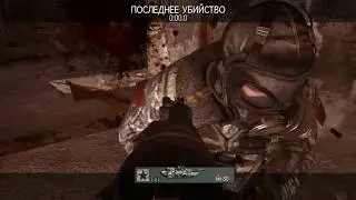 Call of Duty Modern Warfare 3 - Multiplayer       -хХх-