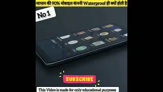 Facts About Phone | Waterproof Mobile Facts | Facts Shorts | Shorts  | Hindi Fact | Facts | Fact