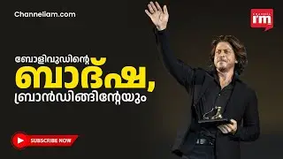 Shah Rukh Khan Happy bday, SRK എന്ന ബ്രാൻഡ് ഐക്കൺ, Timeless brand appeal of SRK #shahrukh_khan