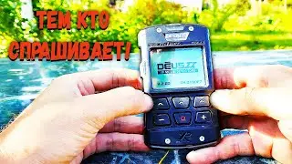 XP Deus 2 Настройки для успешного поиска