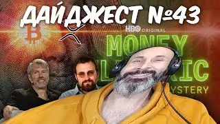 ДРУЗЬЯ КРИПТО С ДВОЙНЫМ ДНОМ @BlaBlaCrypto