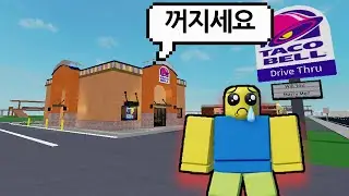 되는 일이 없는 패러의 모험ㅋㅋㅋ