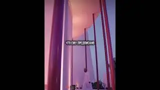 твой удел придет тебя)