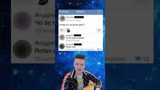 Аче переписки 