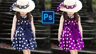 How to change dress colors with Adobe Photoshop । অ্যাডোবি ফটোশপের সাহায্যে পোশাকের রঙ পরিবর্তন
