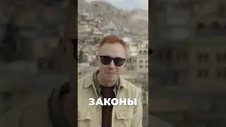Это страны нет картах 