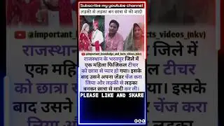#ias #motivation #people #ronaldo #bts #abhinaymaths #ips #upsc #poor #facts