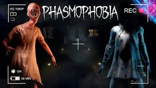 Испугались?! Обос!@#ся|Phasmophobia|Профессионал