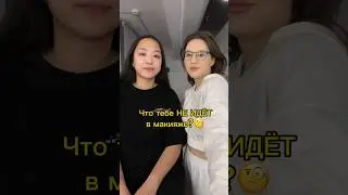 В видео есть яркие вспышки(!) Досмотрите до конца❤️я в Москве)способы связи в шапке ютуба