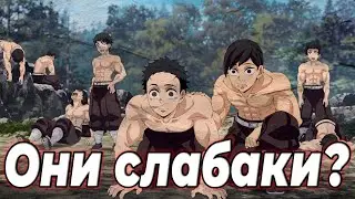 Почему охотники таки слабые? |Клинок рассекающий демонов|