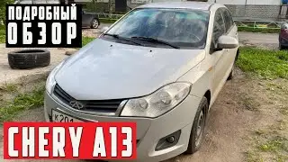 Обзор Chery A13 1.5i MT , 2011 года с пробегом 28 тыс. км