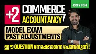 Plus Two Accountancy: Model Exam Past Adjustments ഈ Question നോക്കാതെ പോവരുത്! | Xylem +2 Commerce