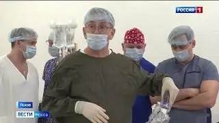 Врачи Псковской областной клинической больницы освоили новую технику проведения операций