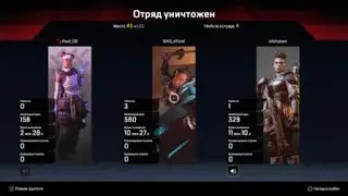 Пухлый не может, ульта поможет?