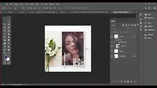 Clipping mask in photoshop