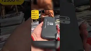 На барахолке. Нашел игры WiiU и Switch Lite 