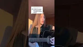 Ты полюбила дурака вновь 💔