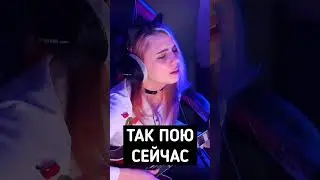 Невероятный прогресс в вокале!