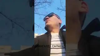 АВАНГАРД - САЛАВАТ ЮЛАЕВ ПРОГНОЗ НА МАТЧ КХЛ 06.04.19