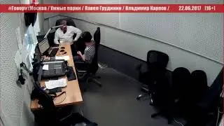 Грудинин на "Говорит Москва". 22 июня 2017 г.