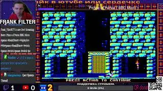 Prince of Persia BBK Micro #90s #games   #frankfilterrtv   #vkplaylive #90s