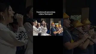 SIONCHUK & FROLOVA - Коломийка (диксиленд)